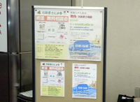 syuukatugaikokujinsoudan_2019.10_no4